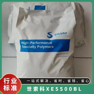 PPS 索维尔 世索科 Ryton® XE5500BL 阻燃 挤出级 高强度 聚苯硫醚 塑胶粒