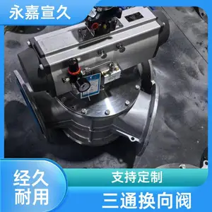 流体阻力小 快开换向阀 尺寸可定制 气力输送三通阀 宣久