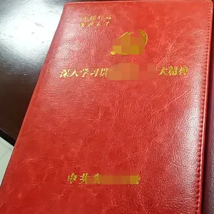������ѵ�����ļ��� �����İ�ѧϰ�ʼǱ�ӡ�֣���ֱʿ���