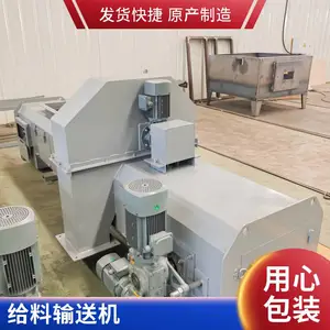 带式给料机 结构紧凑 运转平稳 调速范围大