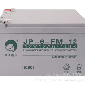 ������������JP-6-FM-12 12V12AH/20HR�����豸 �綯ͯ�� Ӧ������