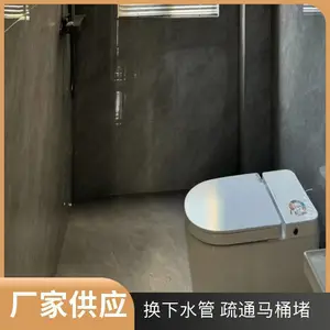 太 原修理卫生间蹲厕漏水 厕所蹲便改装马桶 改上下水管