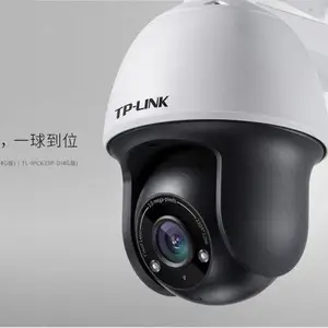 TP-LINK 300万智能星光高清室外POE监控球机TL-IPC633P-D(4G版)
