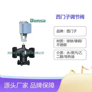 ����/���������ܵ綯�¿ط���¯��ˮ Ʒ�� SIEMENS