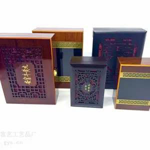 首饰木盒 铁皮枫斗木盒 钢琴漆木盒 xo白酒包装盒富艺木盒厂