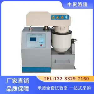 BH-20沥青混合料拌和机20升沥青混合料拌合机
