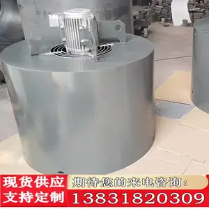 710�����ǿ���� ֱ��1360mm ��Ƶ���ɢ��ͨ��� GP-710 5.5KW/7.5