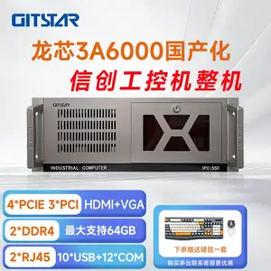 GITSTAR集特 国产龙芯3A6000 上架式4U工控机 国产工业一体机