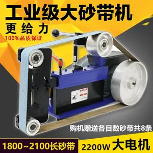 工件打磨大功率大型打磨机多功能无极调速工业级变频抛光机砂带机