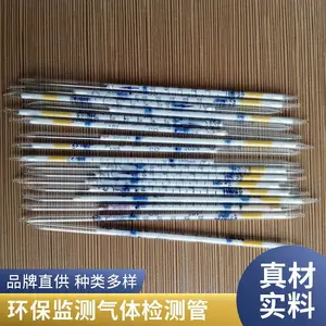 气体检测管 氨气NH3检测 防爆设计 用于污水处理厂 支持定制