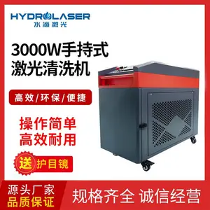 工业激光清洗手持机,橡胶模具塑胶模具残胶油污快速剥离,免打磨