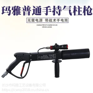 供应玛雅MYJ-I普通手持CO2二氧化碳气柱枪