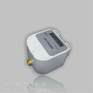 云南浴室智能水控收费系统华蕊HX-802