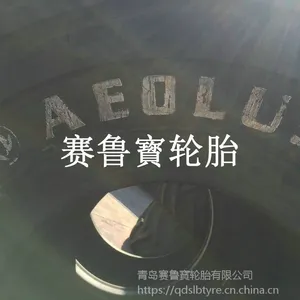 风神 全钢工程轮胎 650/65R25 铰接式卡车轮胎 全新耐磨