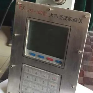ZSF-10D钻修机大钩高度防碰仪