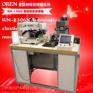 新疆奥玲 供应全自动橡筋拼接 RN-1306X 高效率代替人工的机器 橡筋拼接机