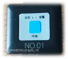 HY-U601泓燕物联高精度定位UWB定位标签