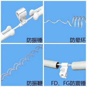 光缆金具-光缆附件-OPGW/ADSS光缆防振金具-防震锤