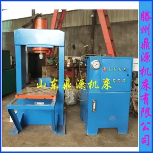 定做50吨移动工作台面龙门油压机 60t小型压力机 80T双柱液压机