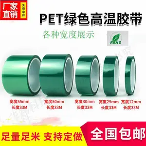 PET��ɫ���½�����·�������������޺��ڱν�����ɫ��Ϳ�͸��½���60U
