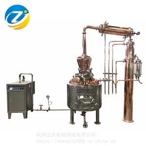 100L蒸汽加热玫瑰纯露精油蒸馏设备 积雪草纯露蒸馏器