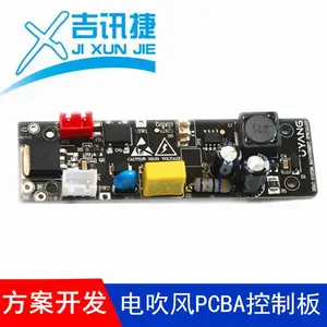 pcba电路板定制开发 电吹风控制板方案开发设计 快速抄板打样