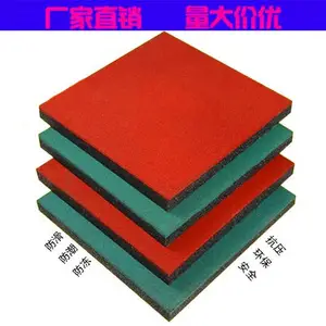 ���հ����𽺵ص� JY141С�������𽺵ص� ���ⵯ�Եص�