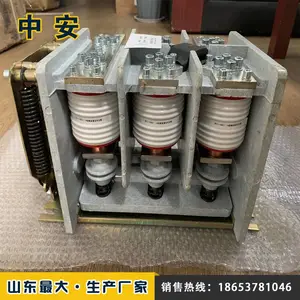 隔离开关矿用 矿用高压隔离开关 矿用换向隔离开关 中安智能