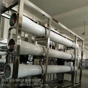 10吨 纯净水设备