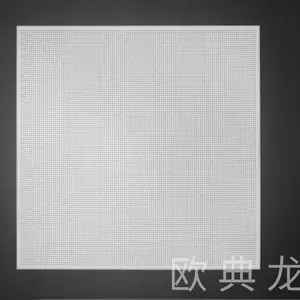 抗菌600*600铝扣板 适用于《无菌实验室与手术室》 可定制规格尺寸