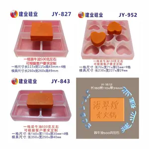定制重庆红油火锅料模具重庆成都火锅模具一斤正方形牛油火锅底料模具