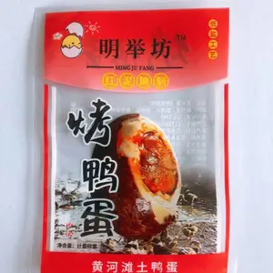 供应高温蒸煮鸭蛋真空袋厂家