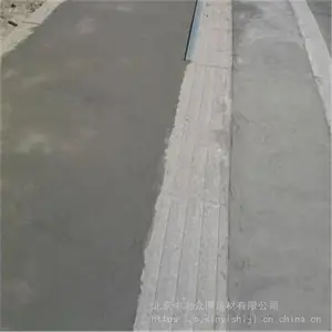 ���ݹ�·�����޲��� ������ɰ�޸����� ʩ����