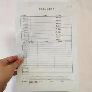 ��α��������֤��ӡˢ�� ��ʤ��ӵ��ʮ������ҵ����