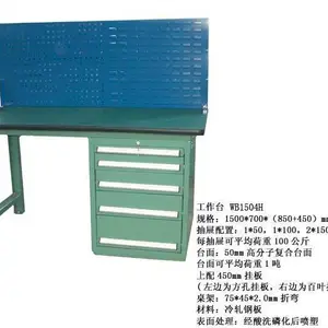 花都{工作台防静电工作台,钳工工作台,平板工作台}