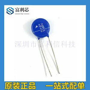 EPCOS压敏电阻 S14K625 B72214S621K101 625V 4500A 直径14