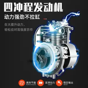 公司推荐锂电果园锄草神器