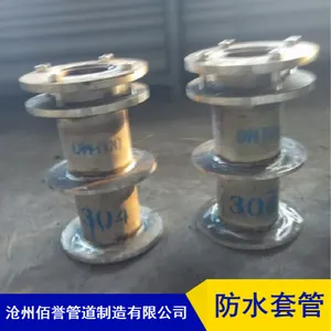 ������ˮ�������÷���ʴA��̼�ֲ��ʷ�ˮ�׹�