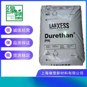 热稳定性 PA6 DP BKV 240 H2.0 901510 德国朗盛