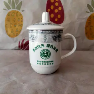 定制礼品杯 广告促销礼品杯子 开业答谢老客户礼品茶杯 陶瓷杯带盖LOGO