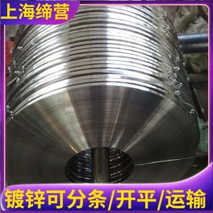 SECC��п�ְ��DX51D+Z ����������п��� ���������ְ�ʵ��