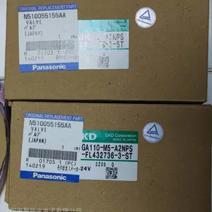 N51005515***A NPM�е���ŷ�