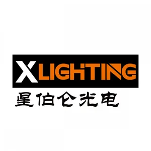 广州星伯仑光电科技有限公司