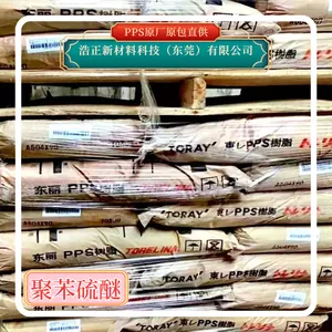 �ձ��ٸ�����PPS��ǿBF1150 BK ��ȼ��������ˮ�Ӵ�����