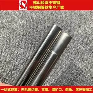 201不锈钢圆管缩口加工 22 25 28mm不锈钢管缩扩口