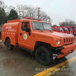 四驱消防供水车 2吨森林消防车 越野消防车13872855119