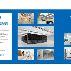 上海闵行长宁区阿尔西精密专用空调维保