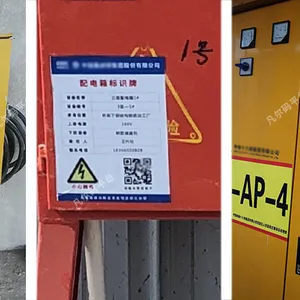 二维码在灭火器巡检中运用