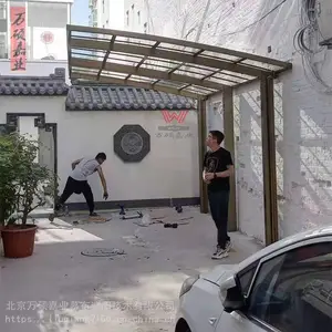 北京厂家上门定做安装别墅户外轿车停车棚 露天PC阳光板铝合金车棚 室外汽车篷晾衣棚
