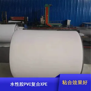 沪龙汽车零部件 海绵布料复合胶 水性胶PVC防水地胶